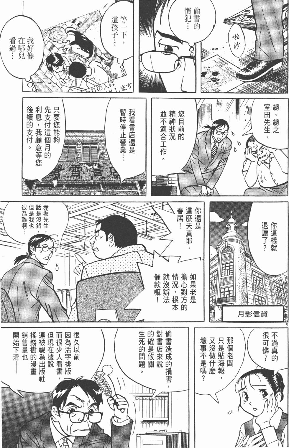 第134页