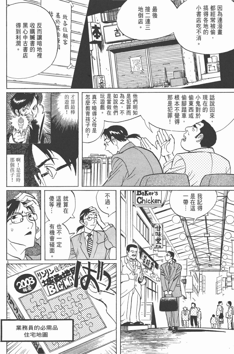 第135页