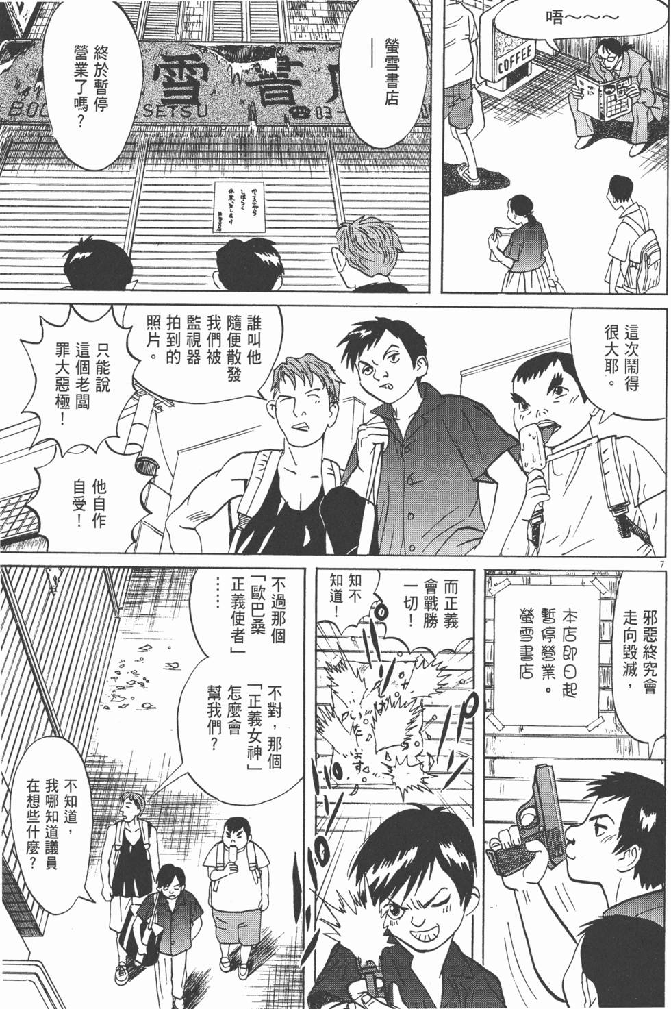 第136页
