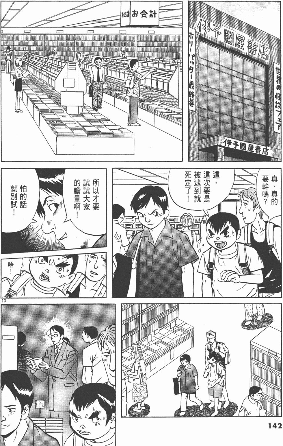 第139页