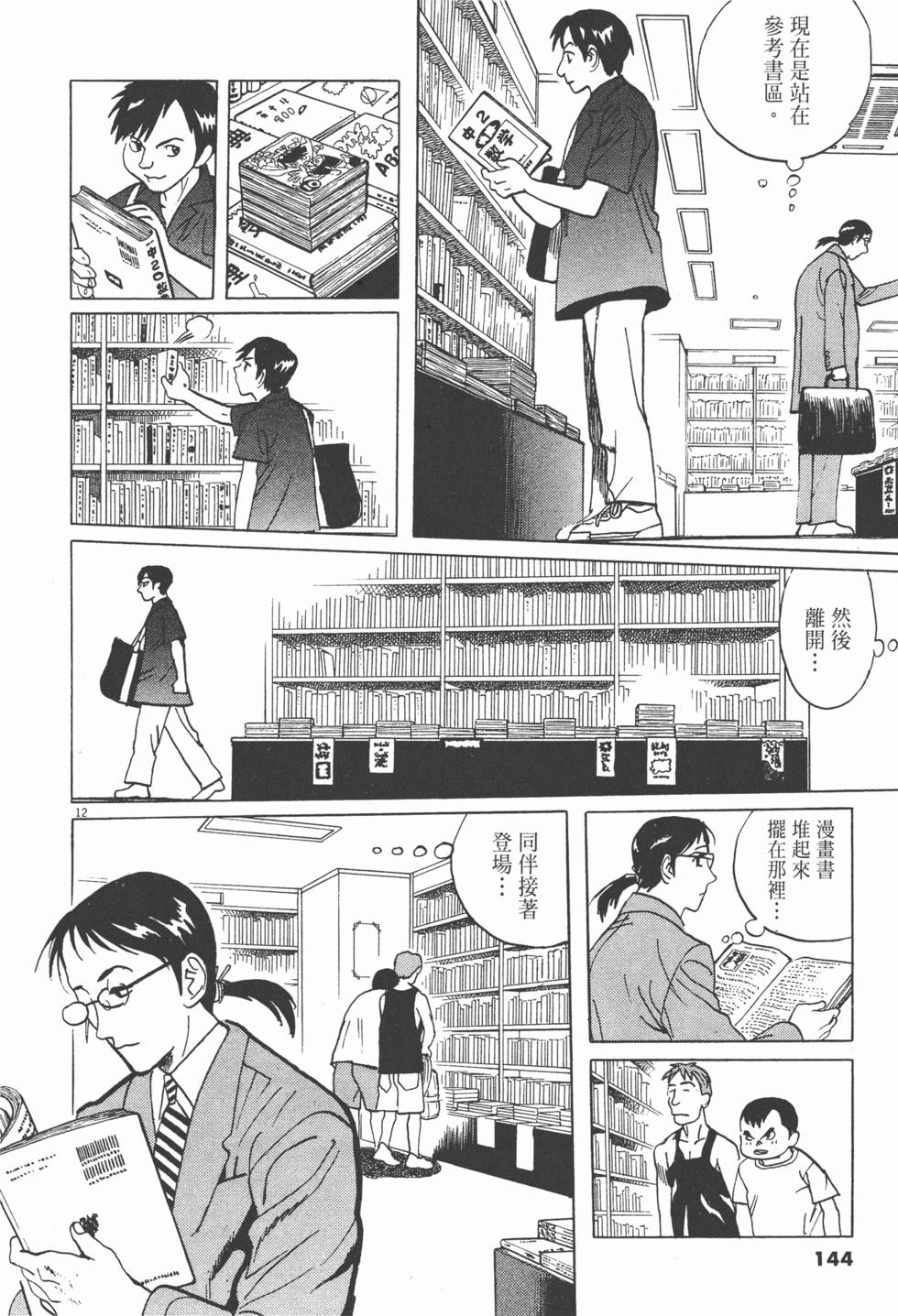 第141页