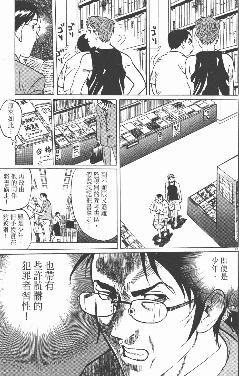 第142页