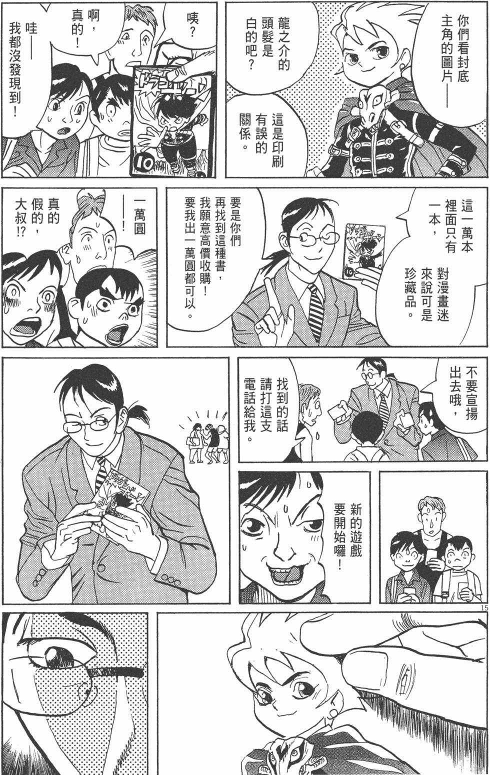 第144页
