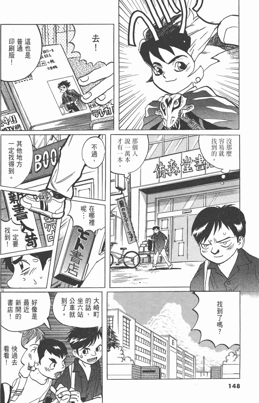 第145页