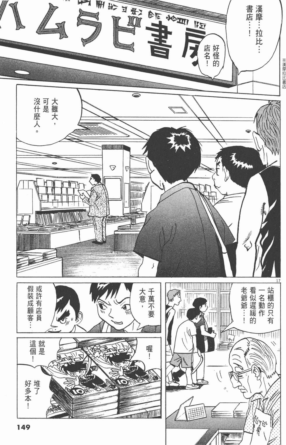 第146页