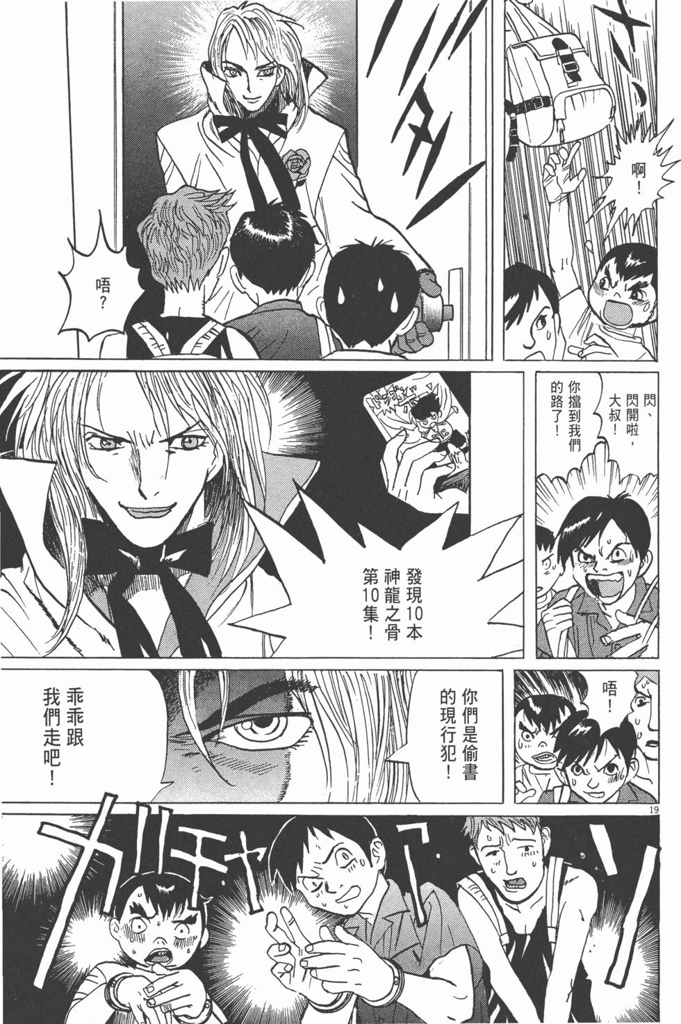 第148页