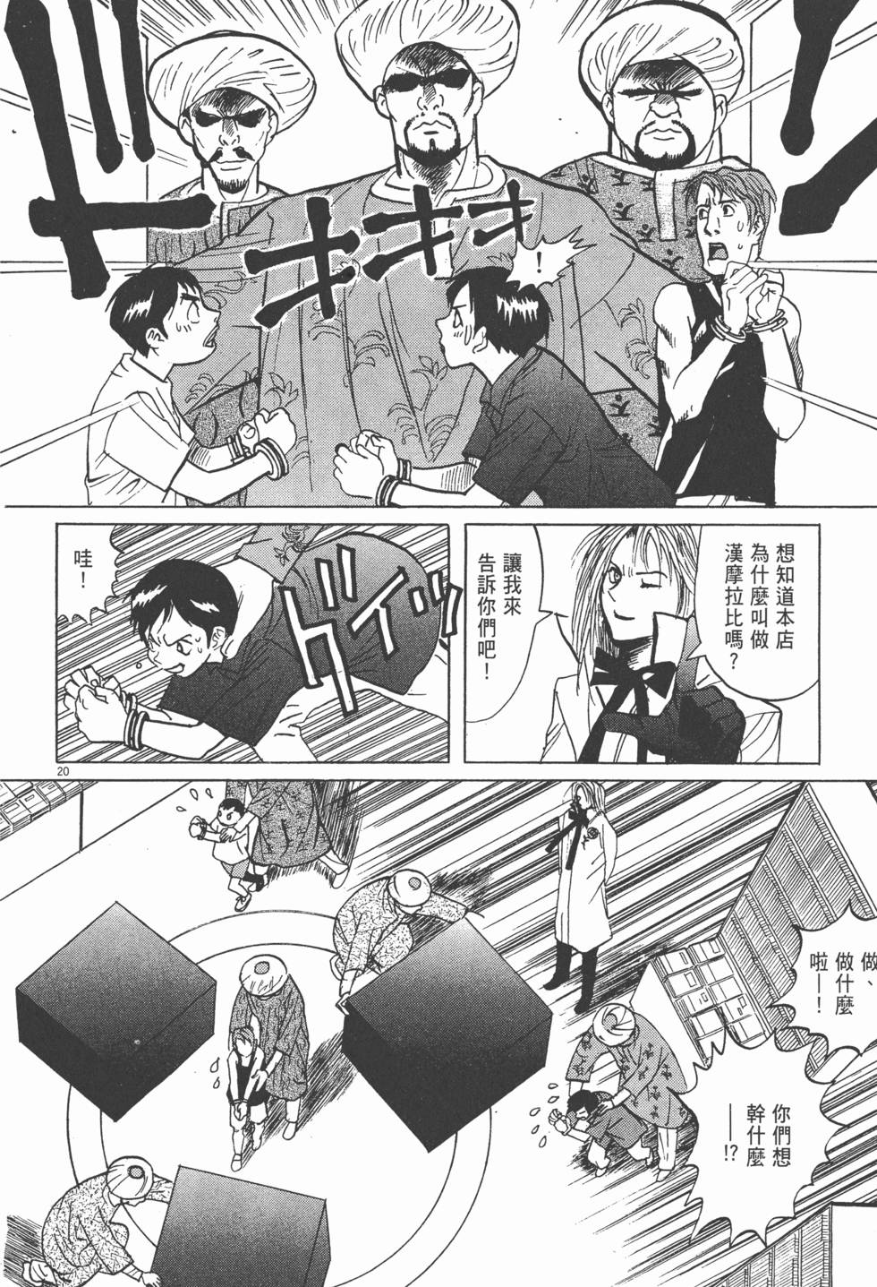 第149页