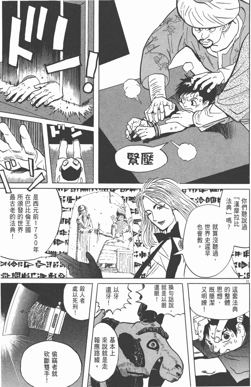第150页