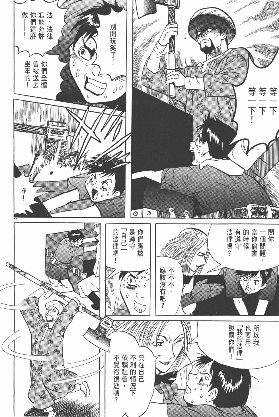 第151页