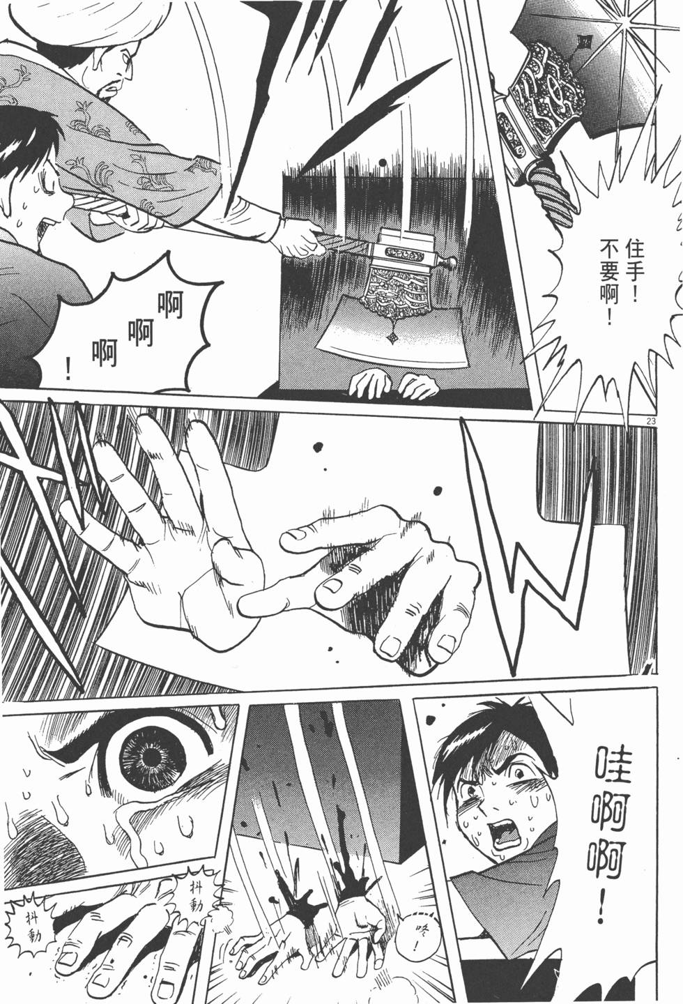 第152页
