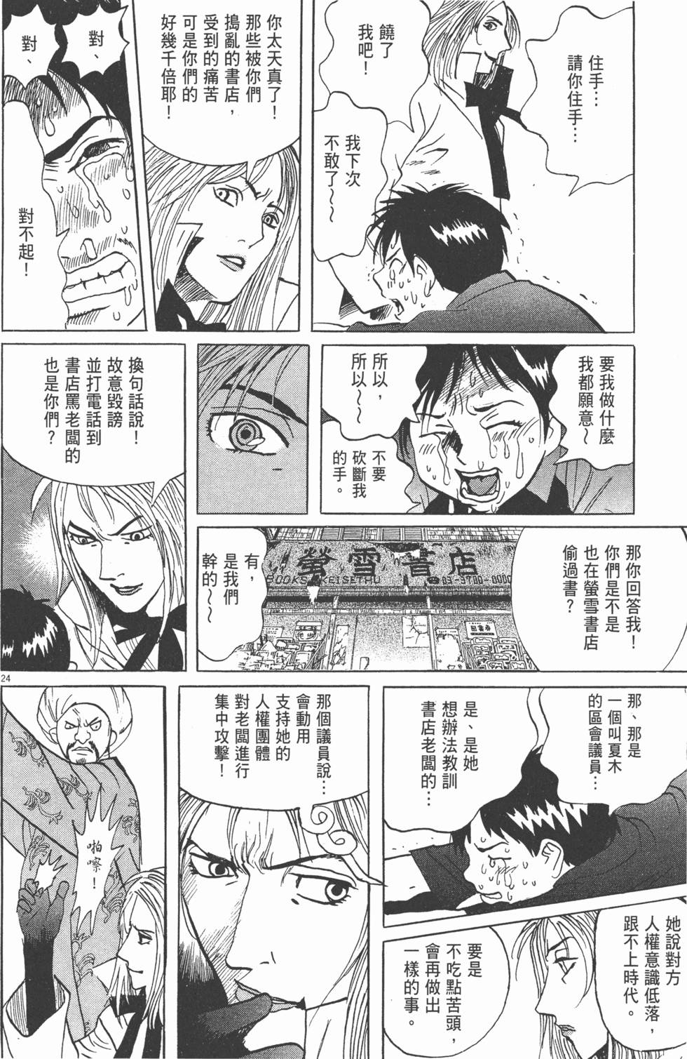 第153页