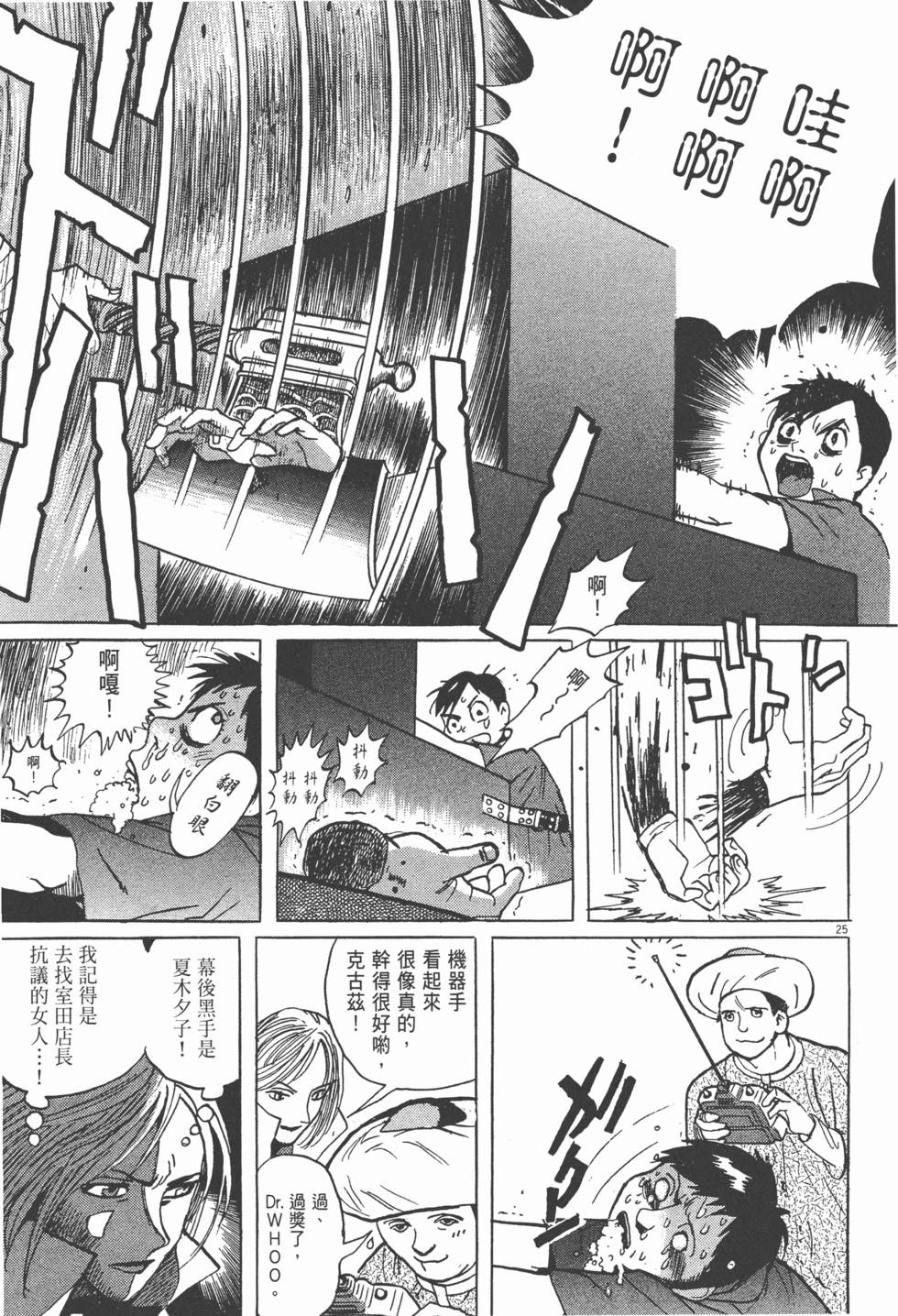 第154页