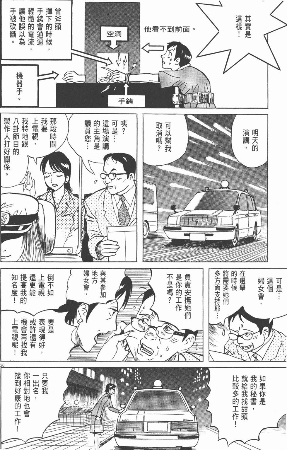第155页