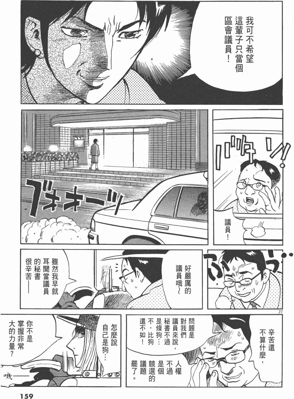 第156页