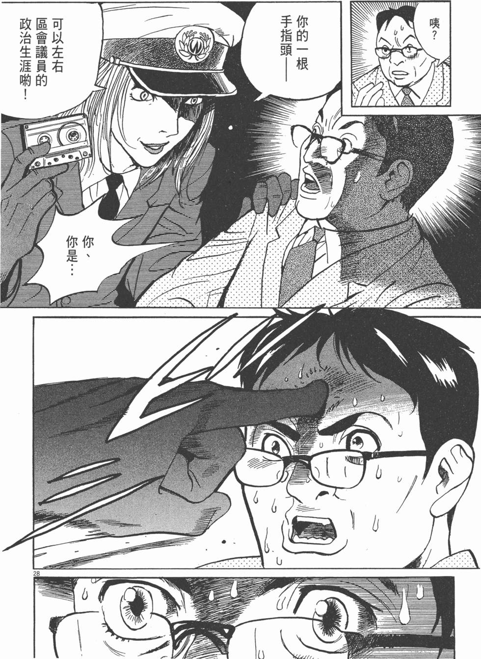 第157页