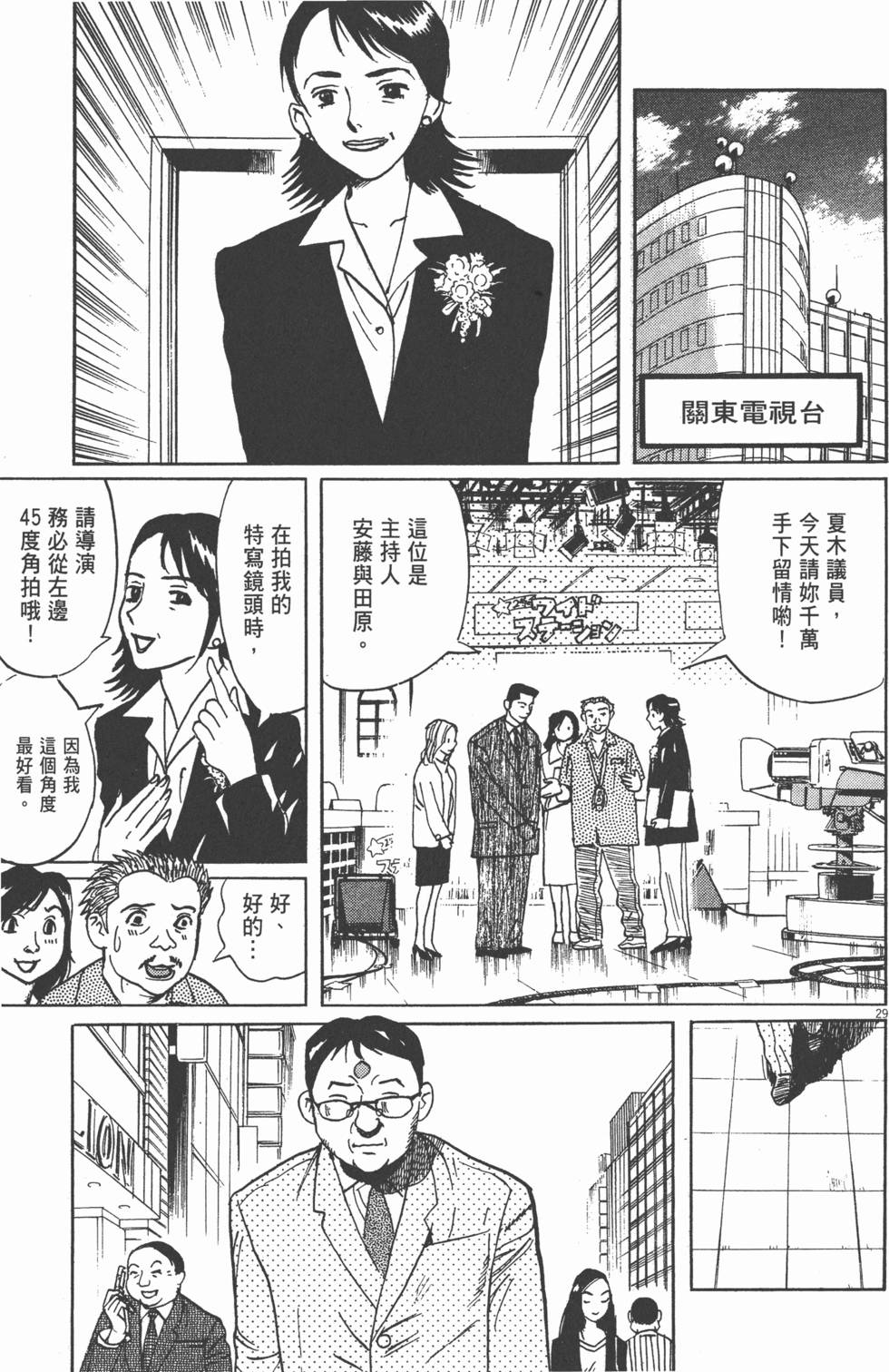 第158页