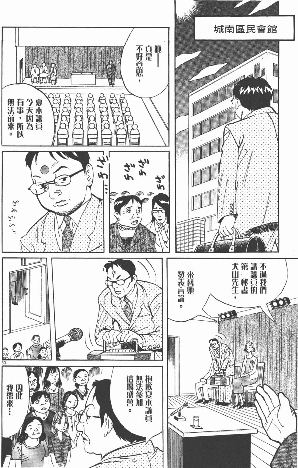 第159页