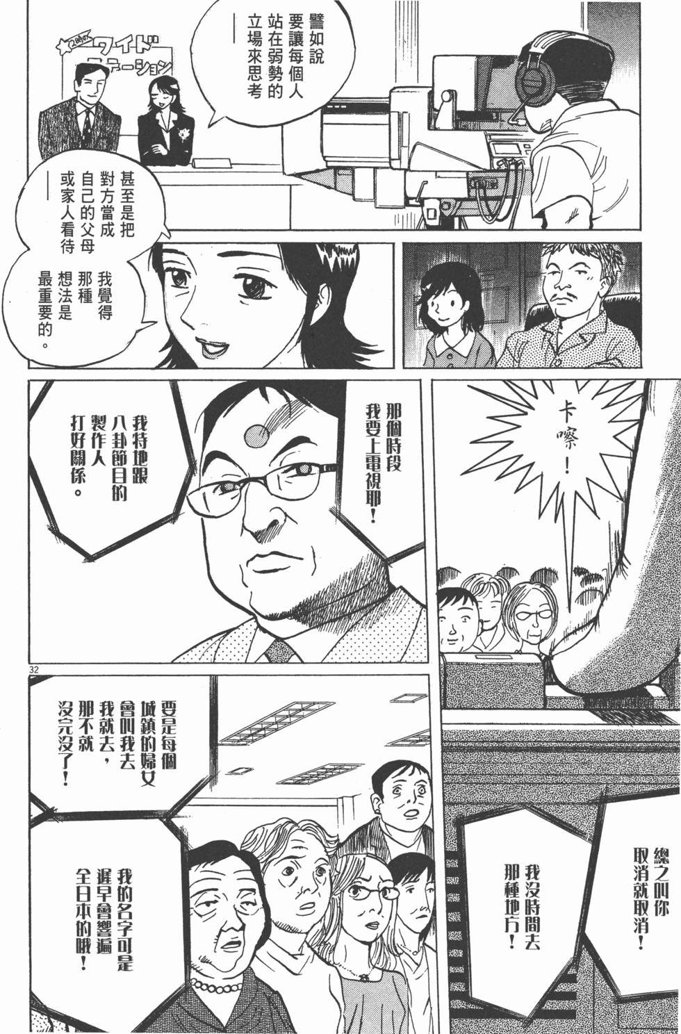 第161页