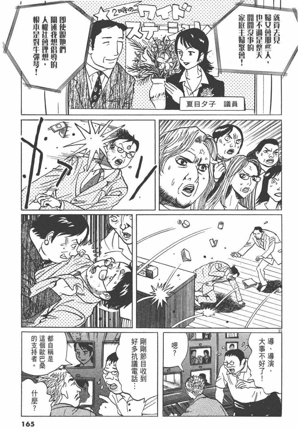 第162页
