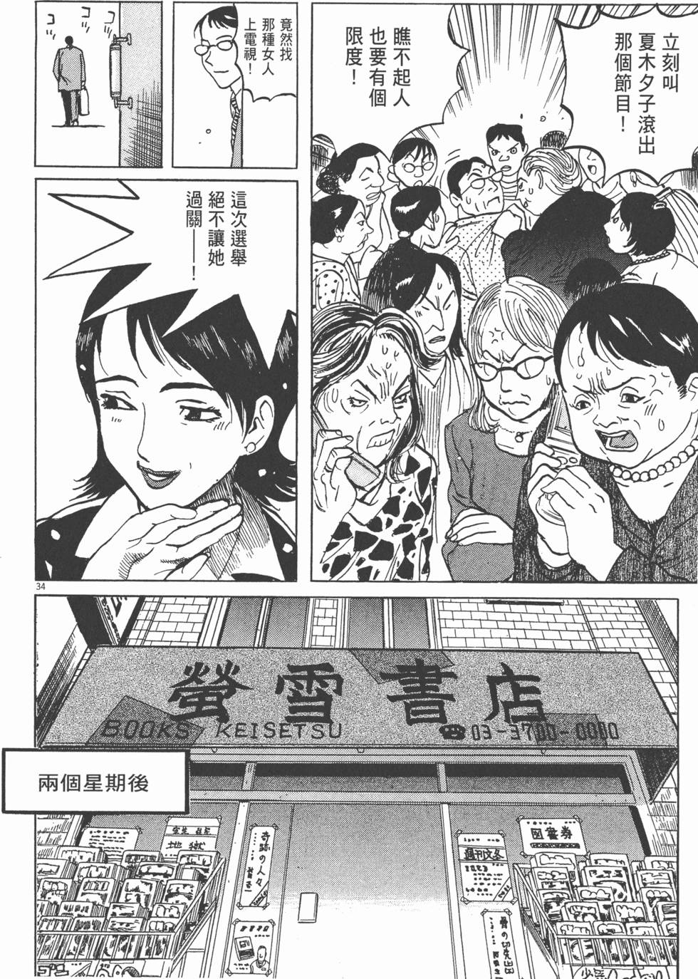 第163页