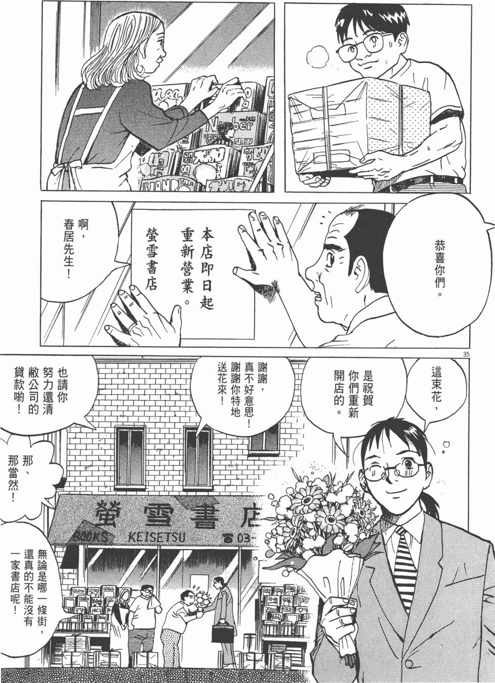第164页