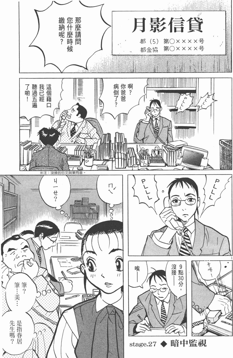 第166页
