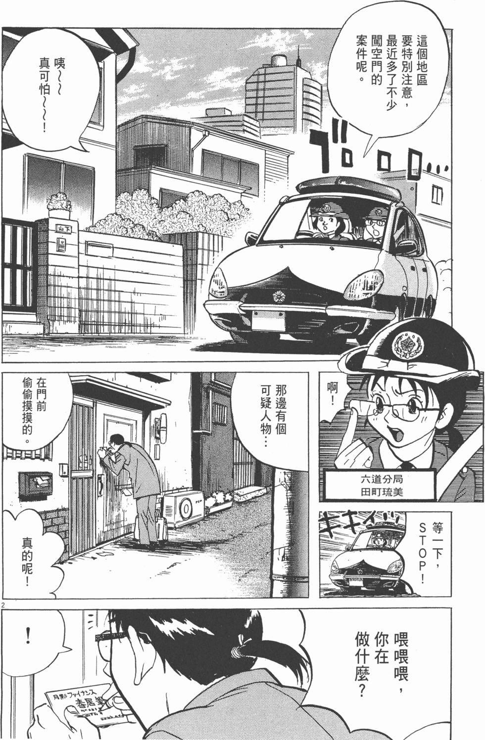 第167页