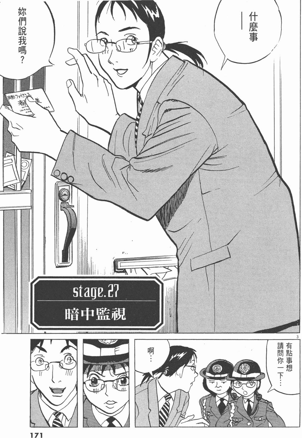 第168页