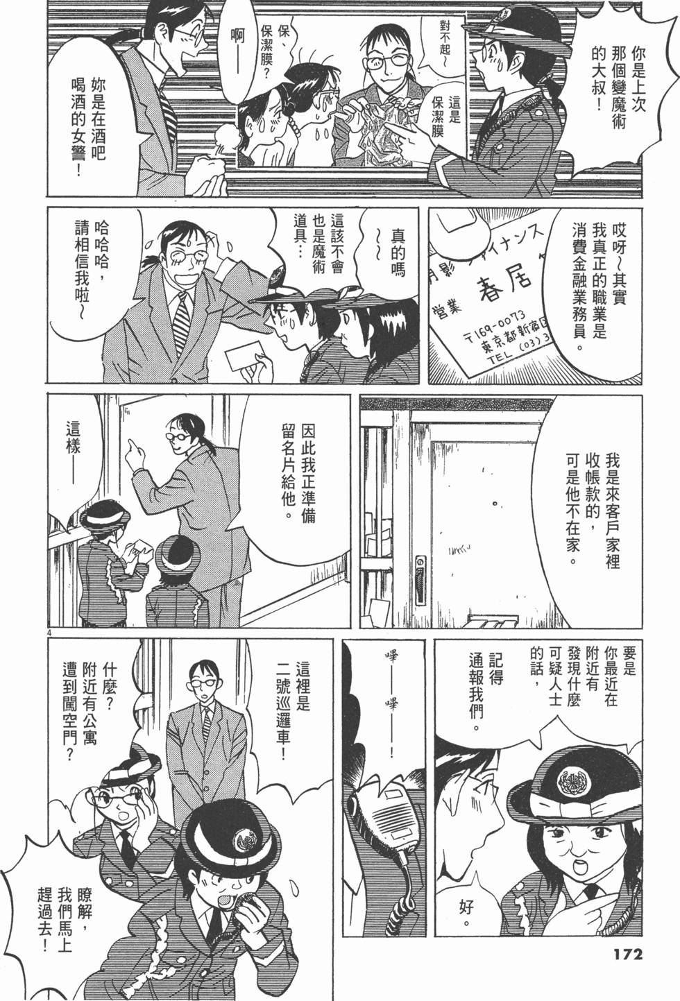 第169页