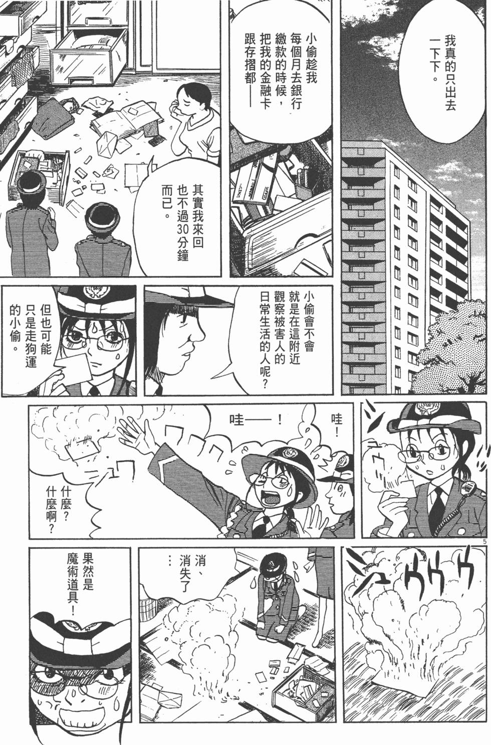 第170页