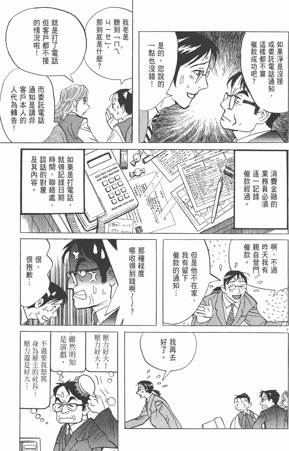 第172页