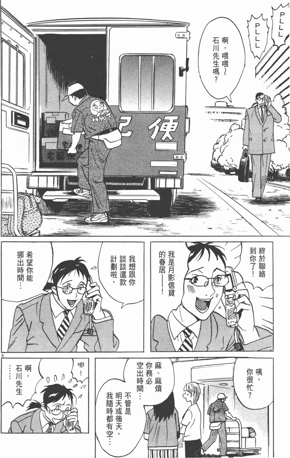 第173页