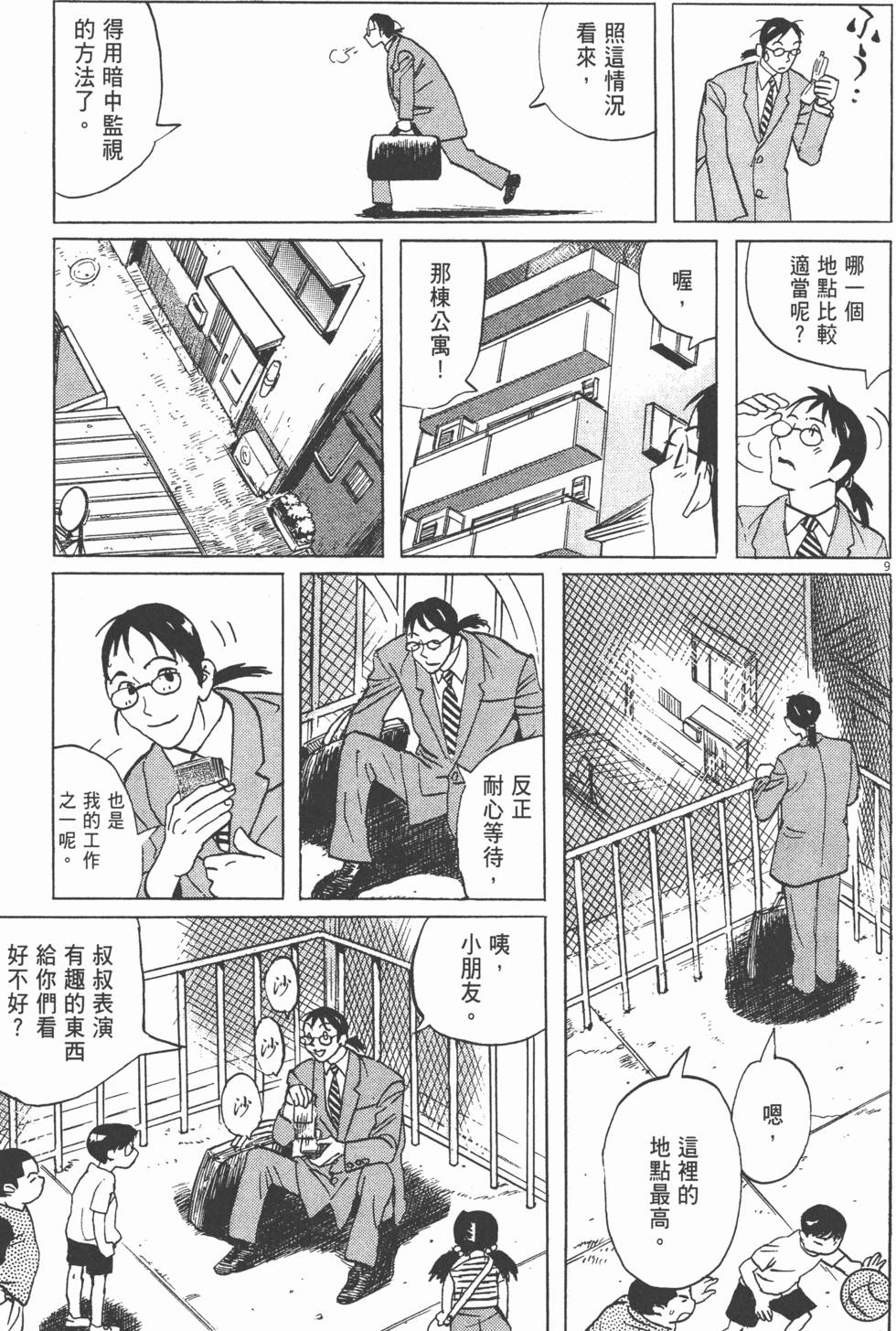 第174页