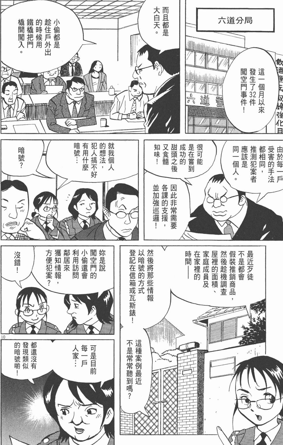 第175页