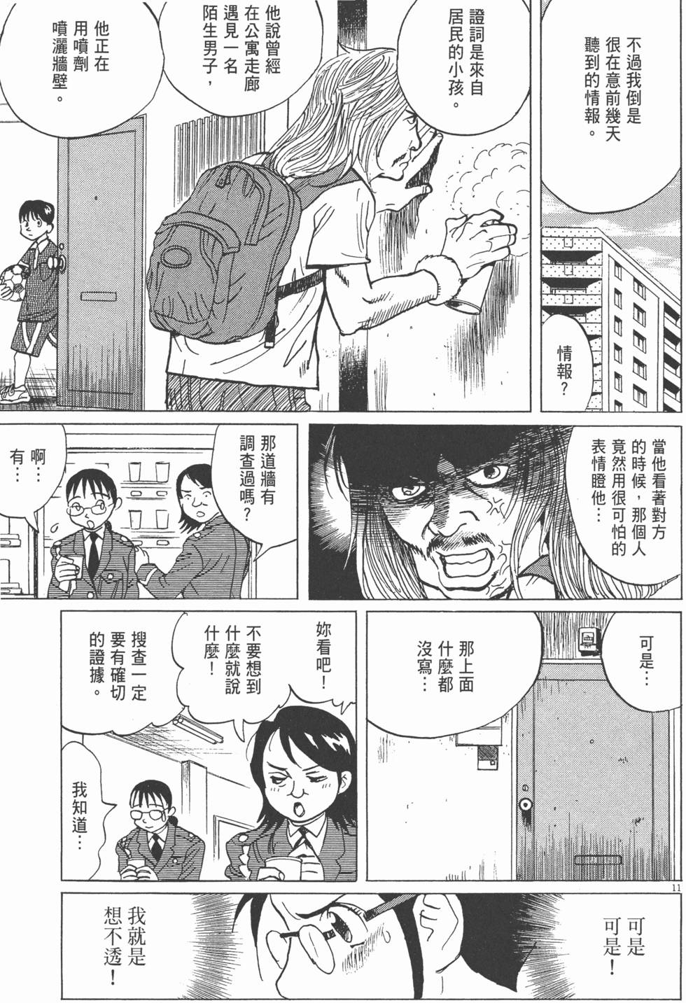 第176页
