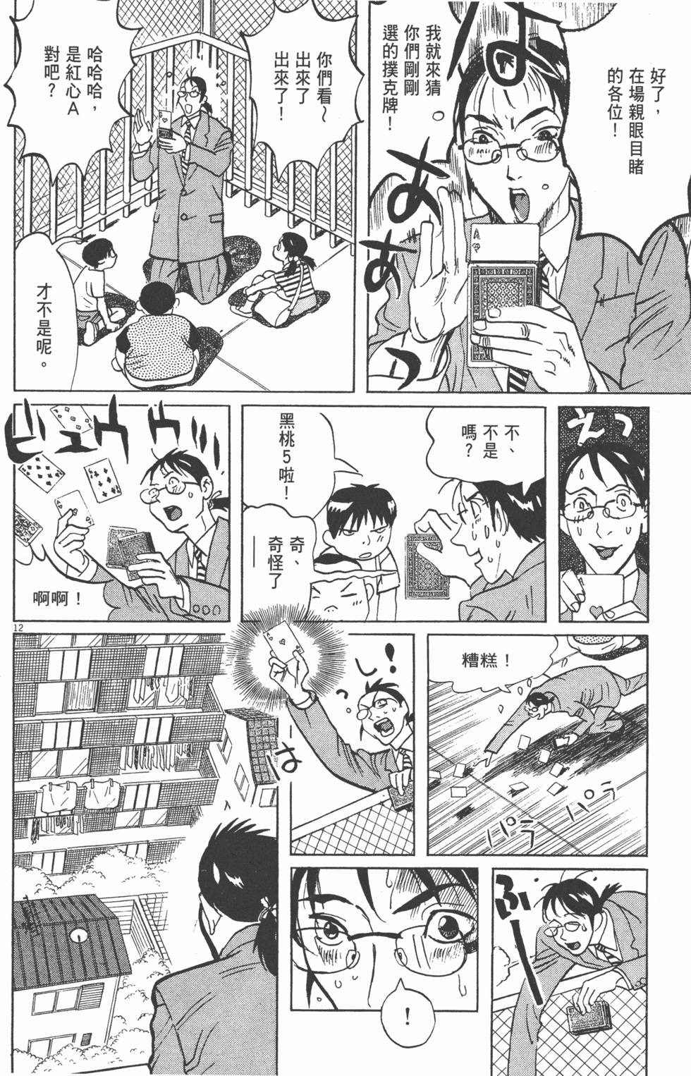 第177页