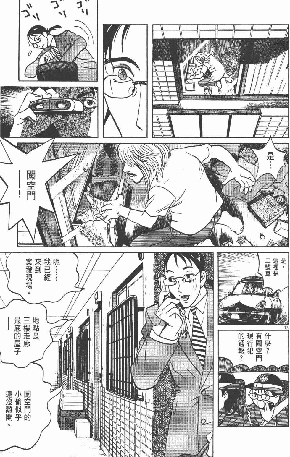 第178页