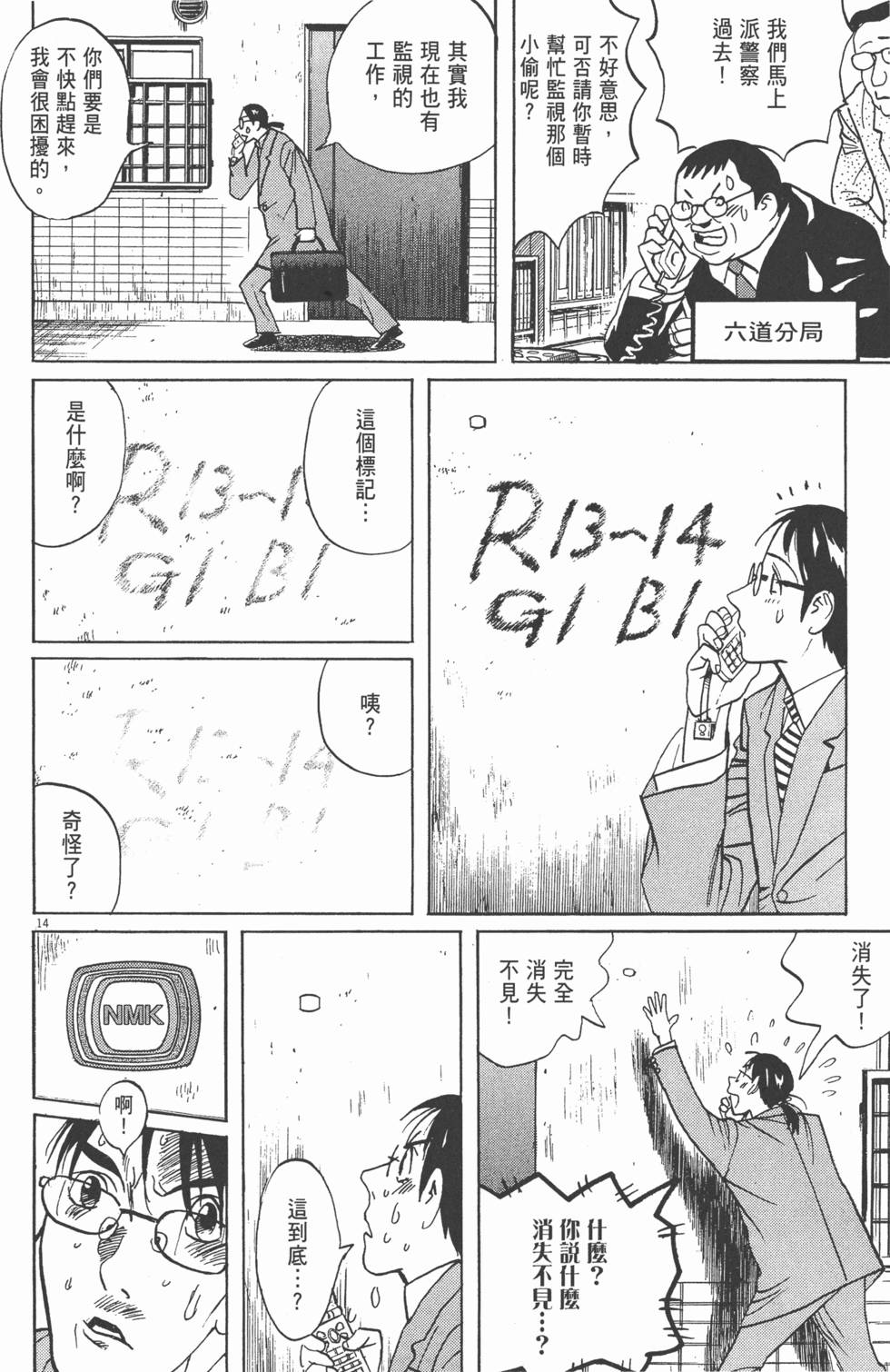 第179页