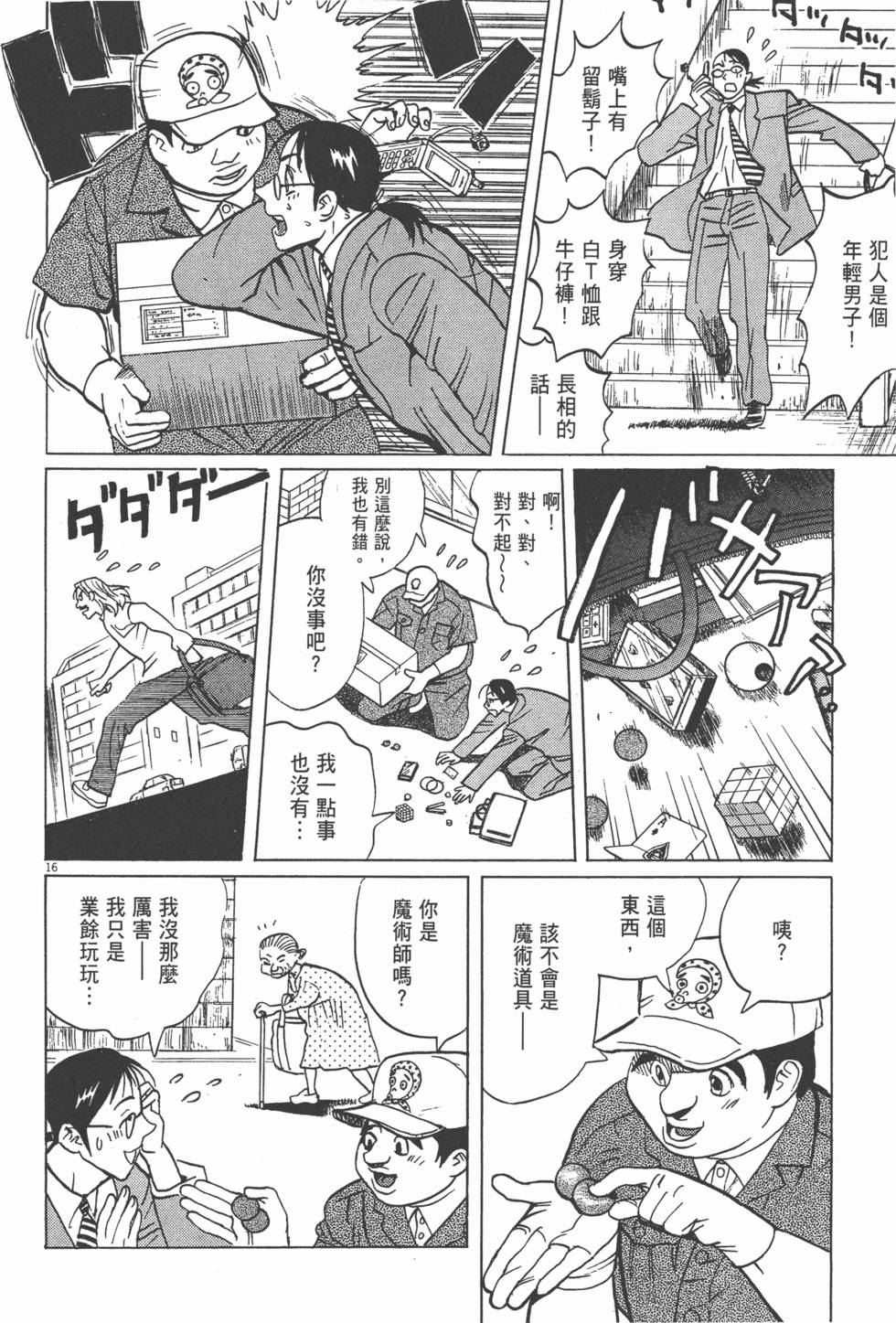 第181页