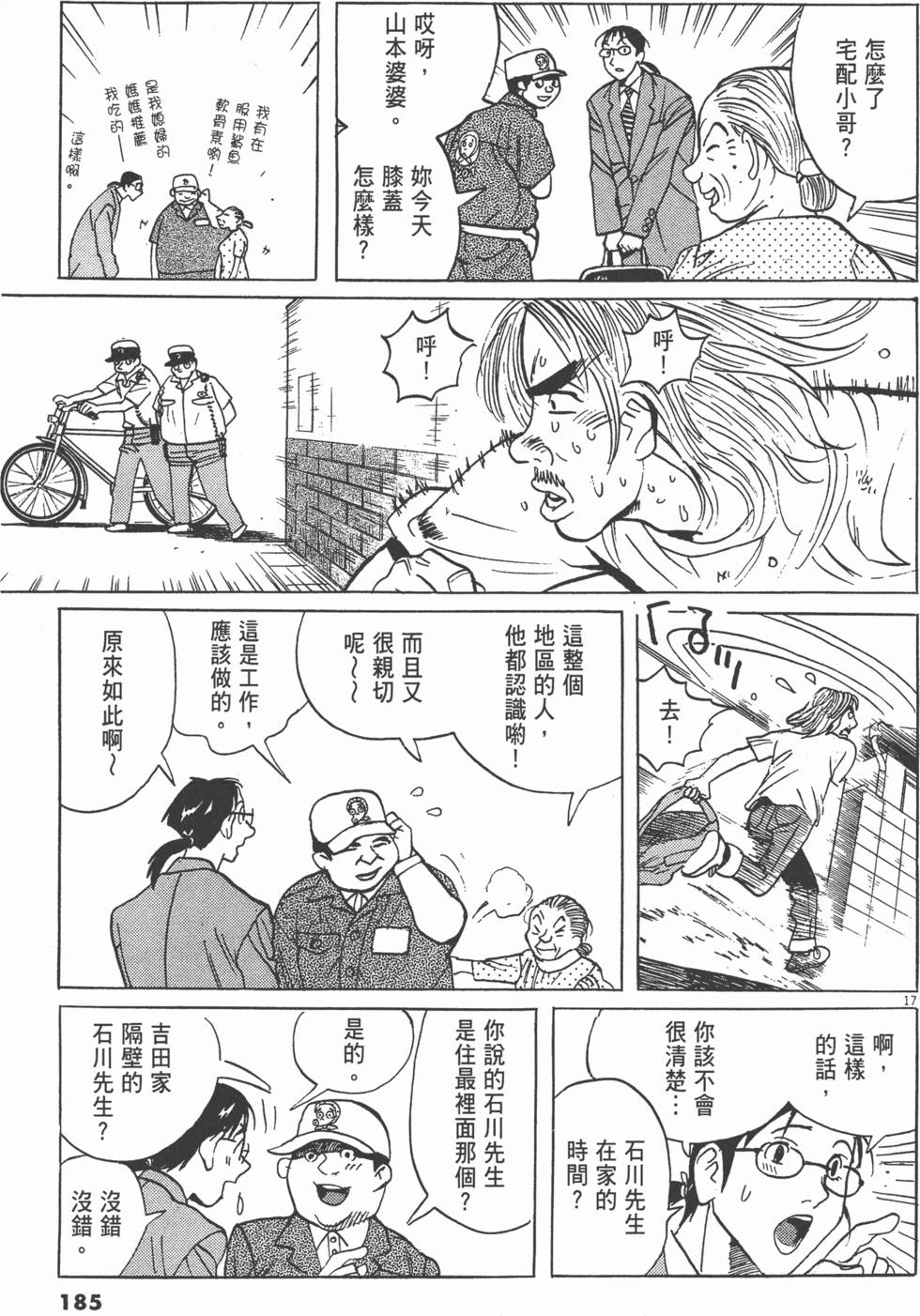 第182页