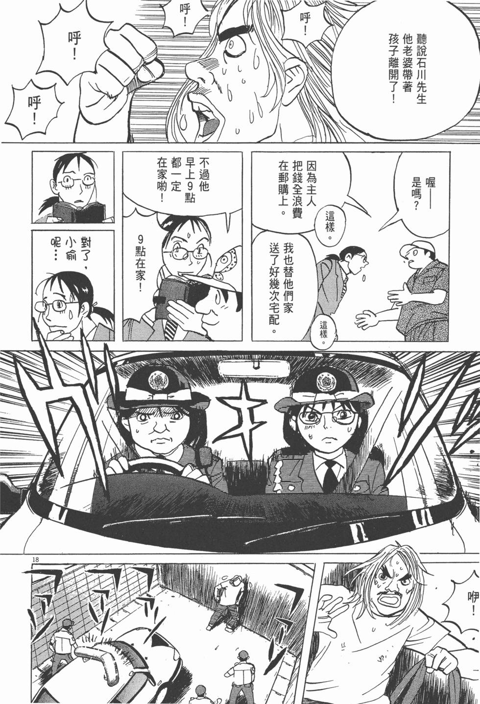 第183页