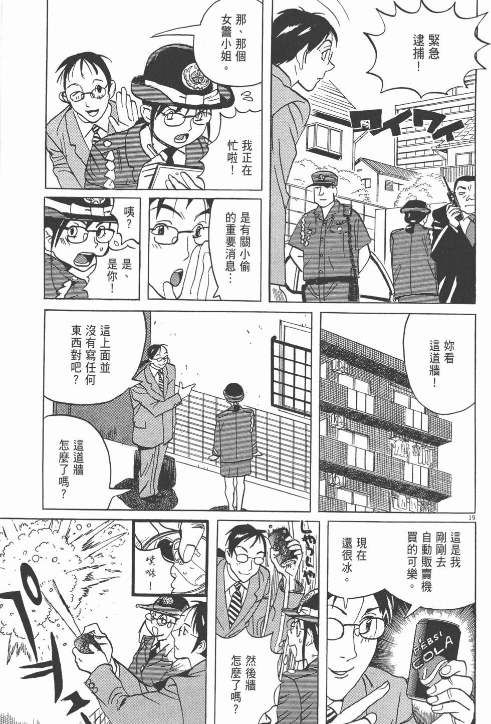 第184页