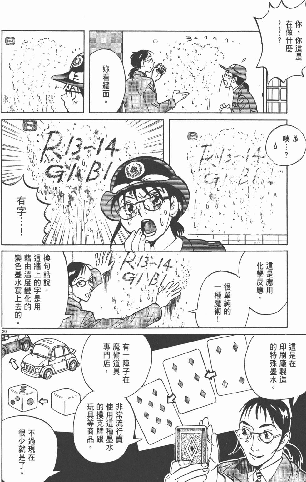 第185页