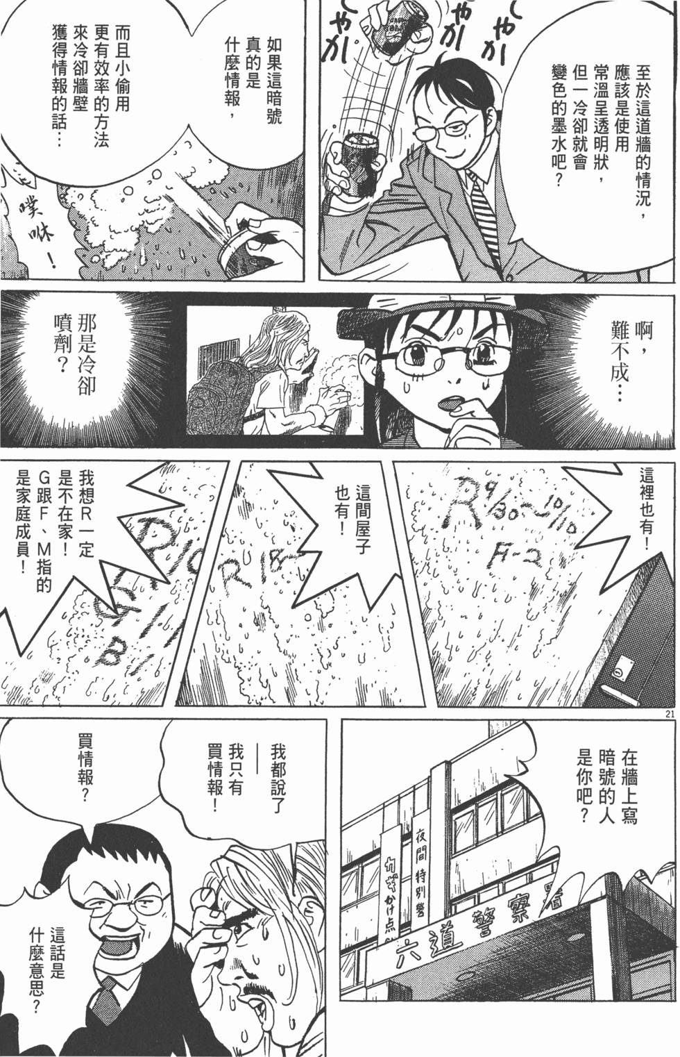第186页