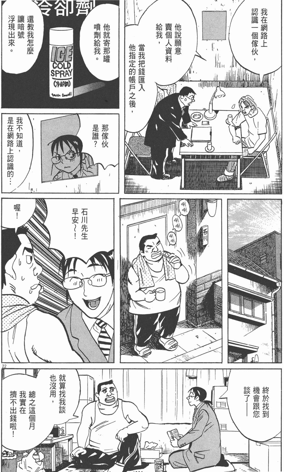 第187页
