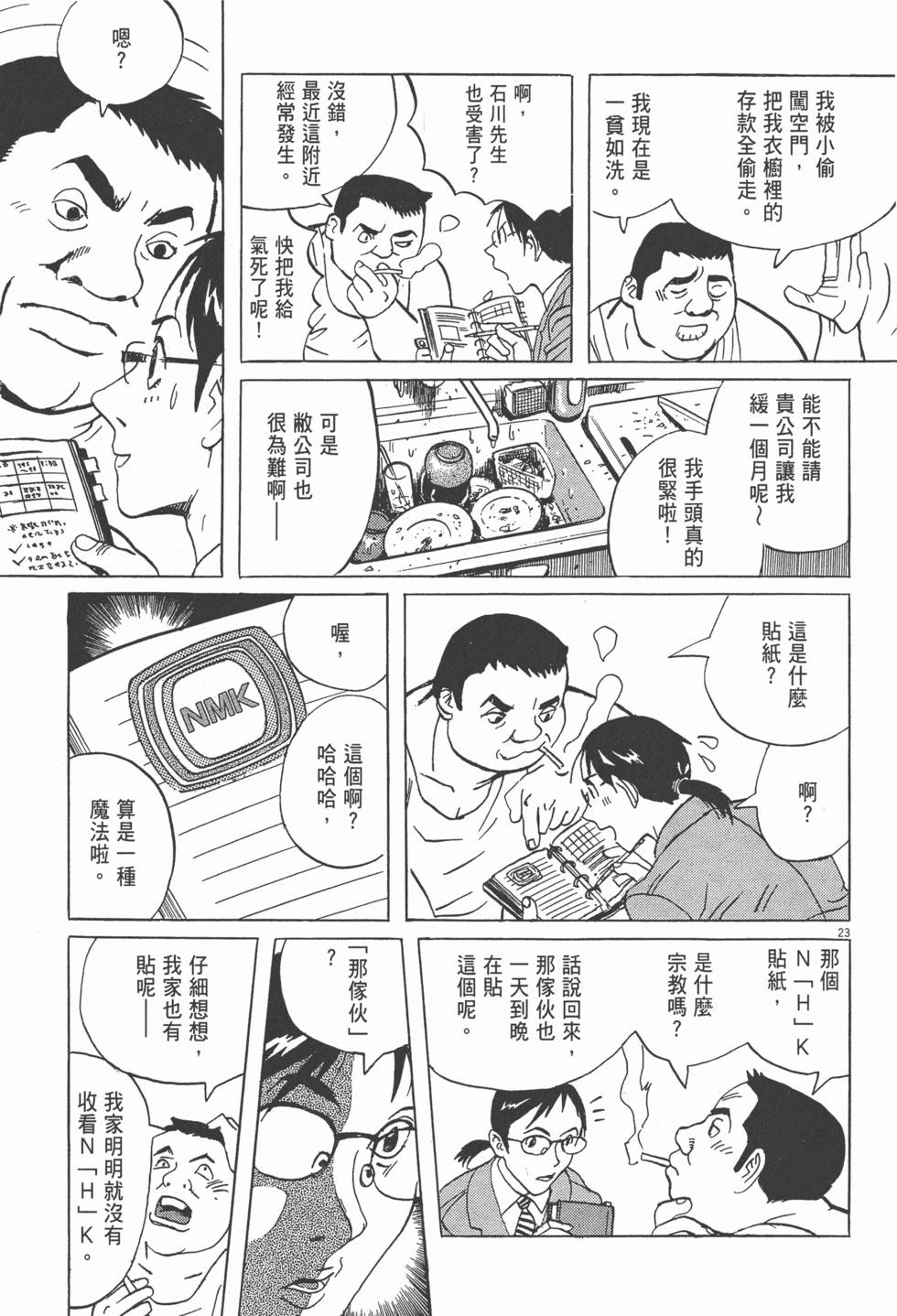 第188页