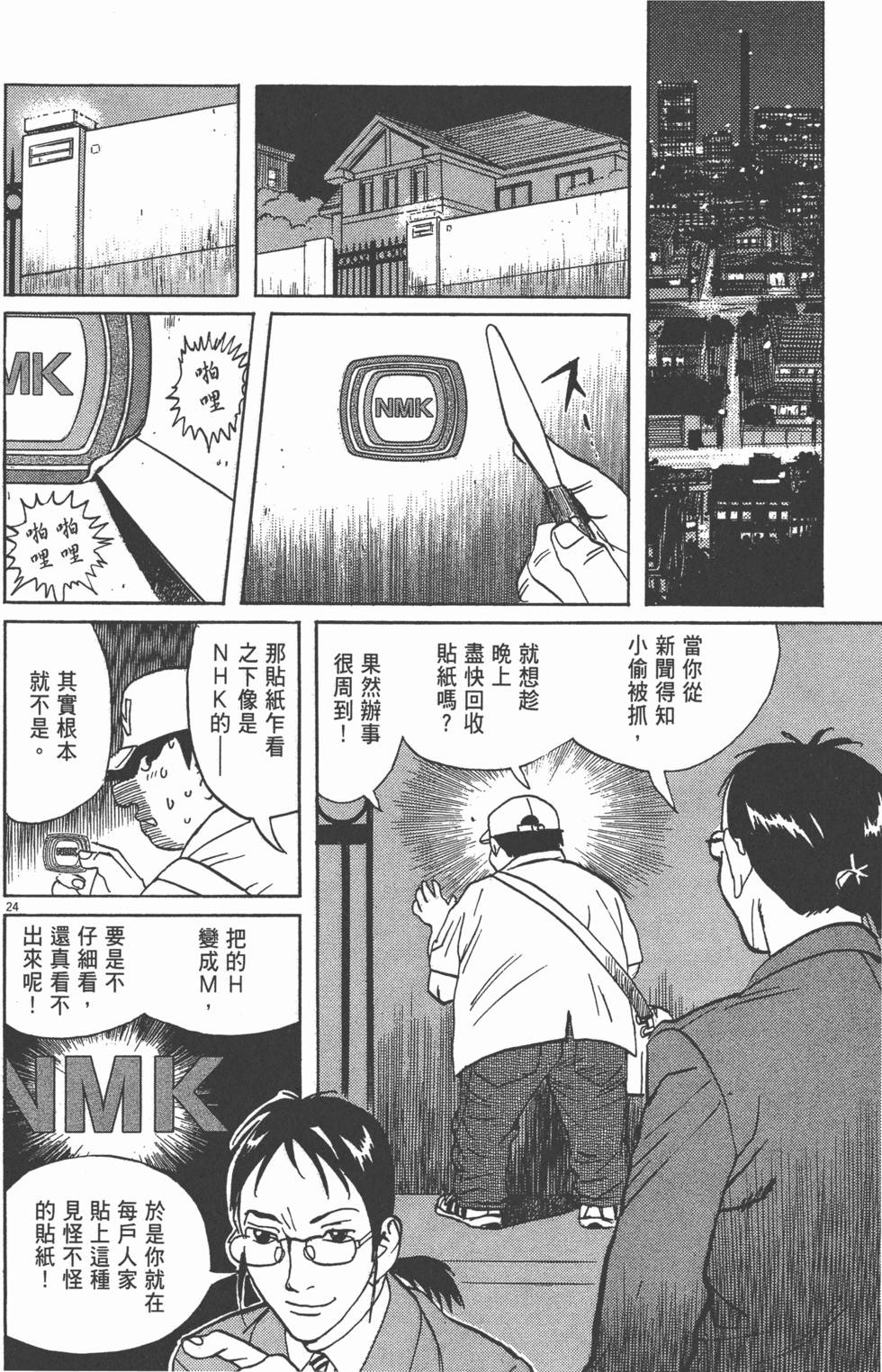 第189页