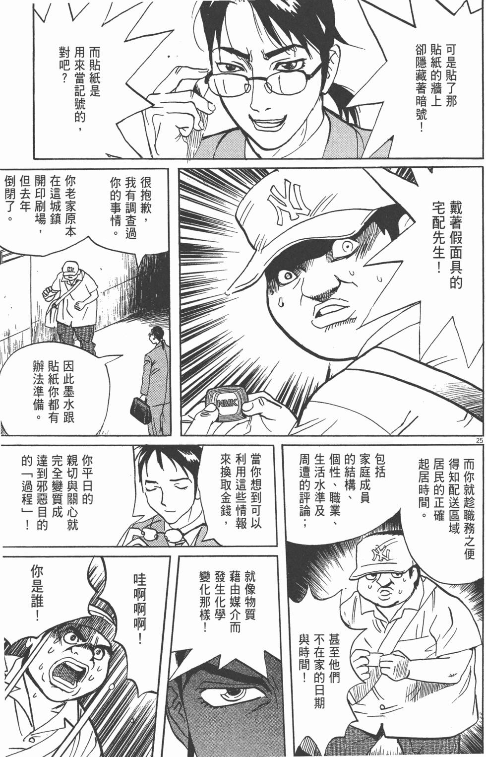 第190页