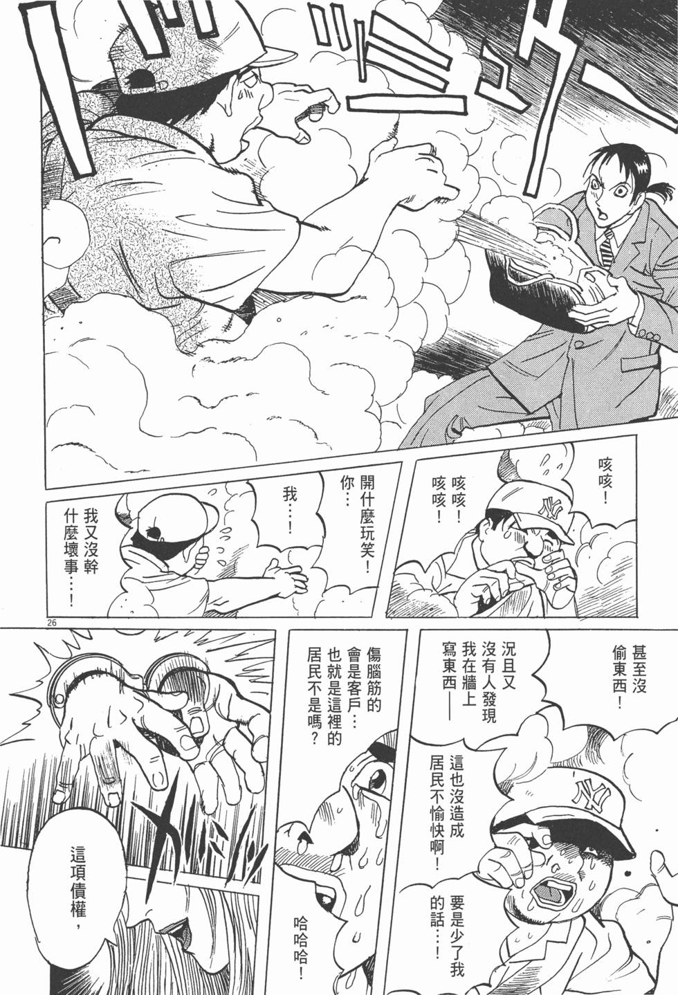 第191页