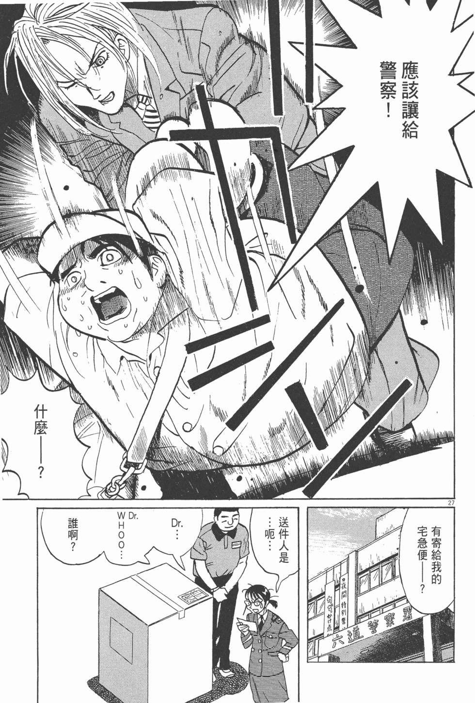 第192页
